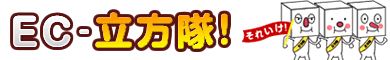 テスト用店舗/